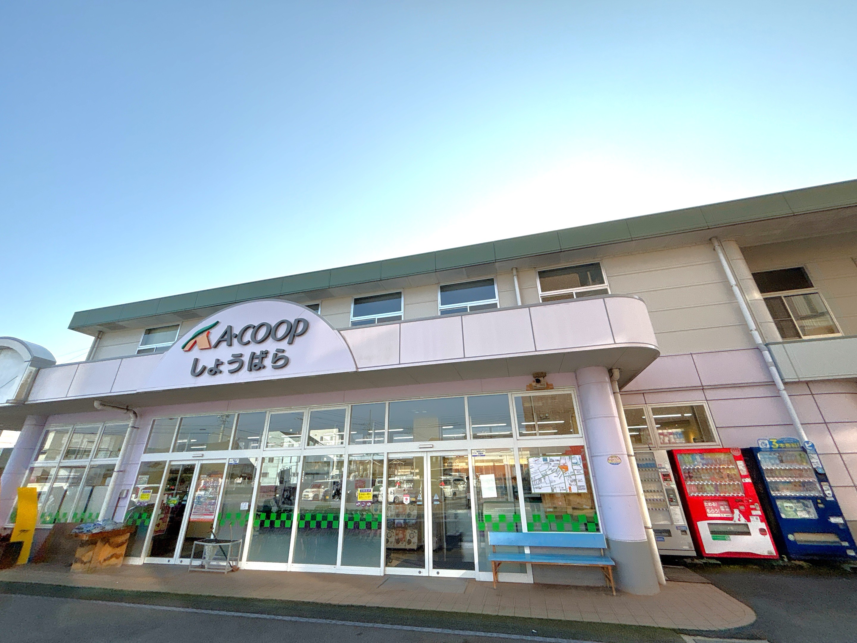 Aコープしょうばら店